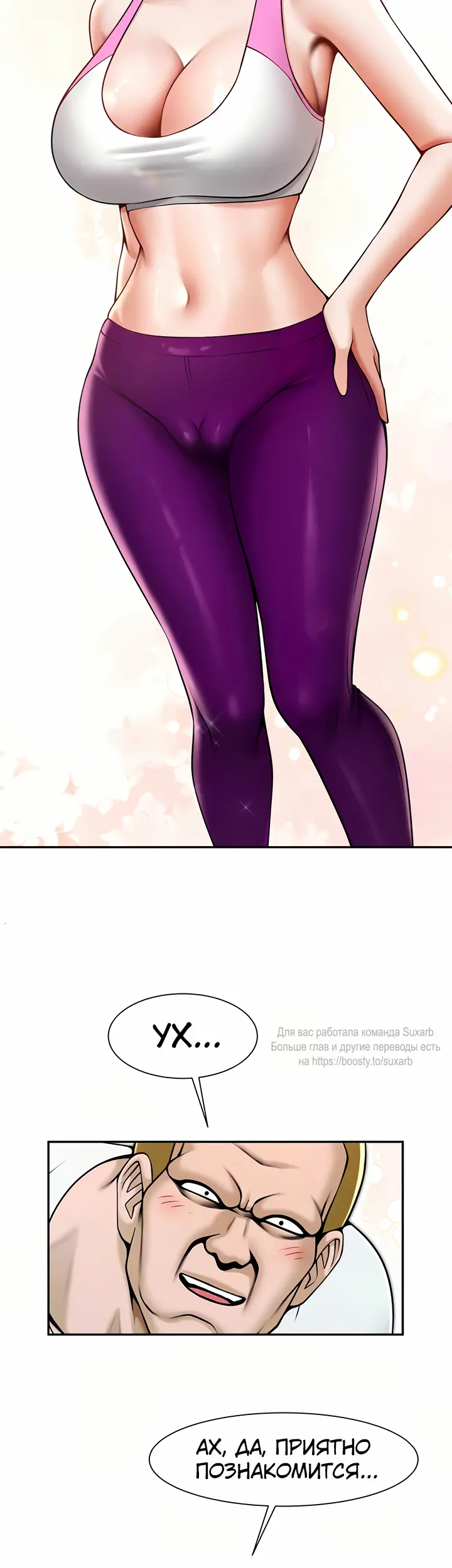 Страница 4