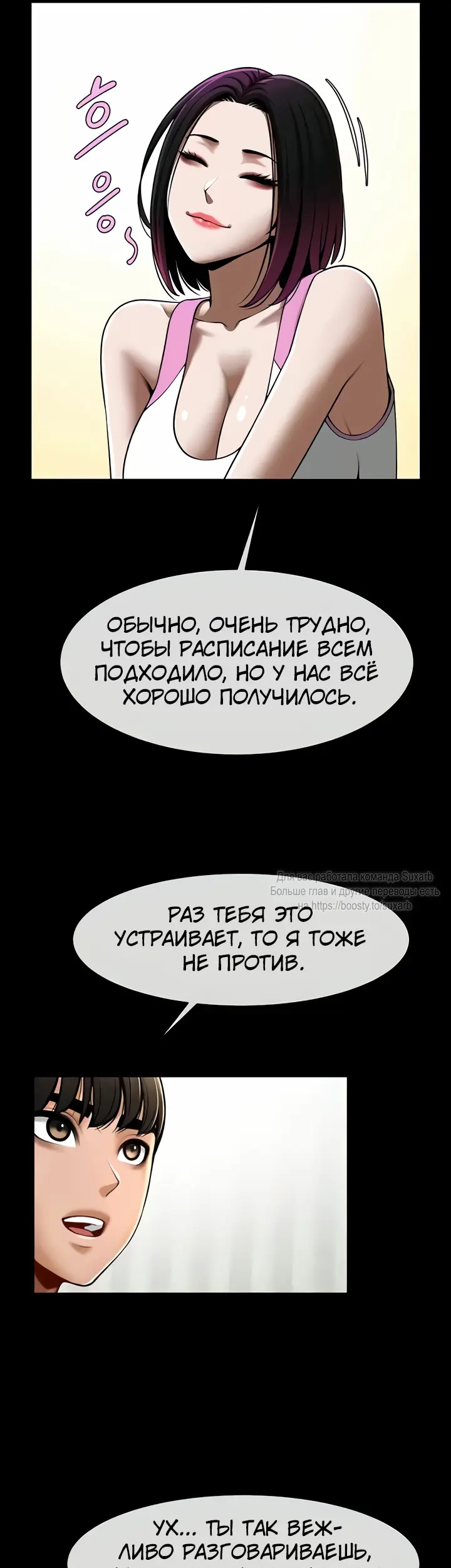 Страница 19