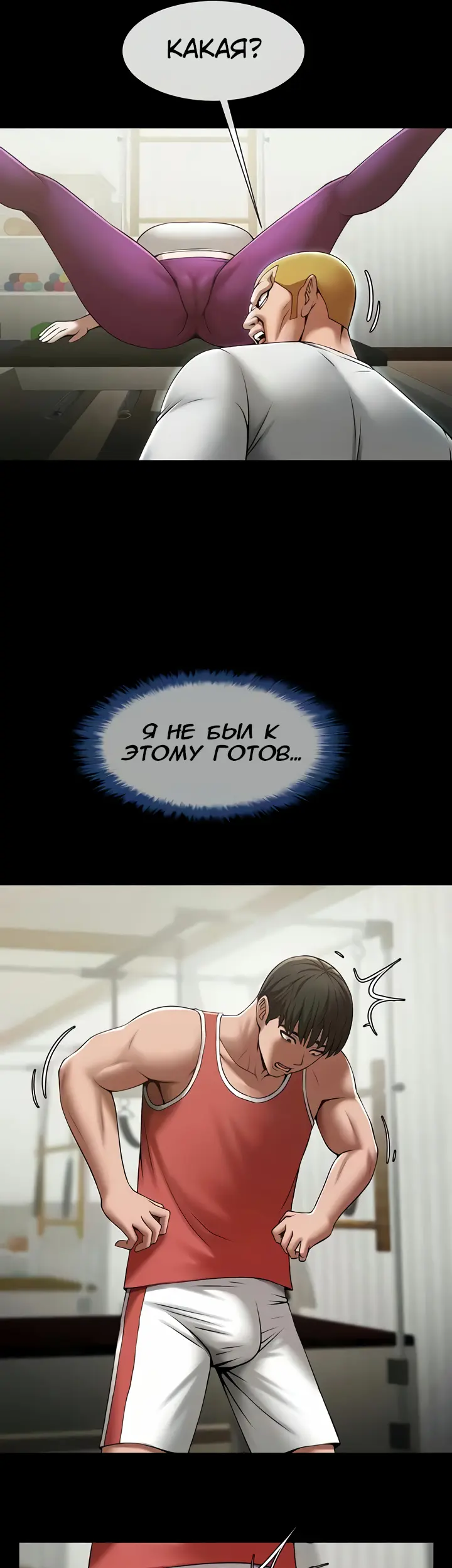 Страница 31