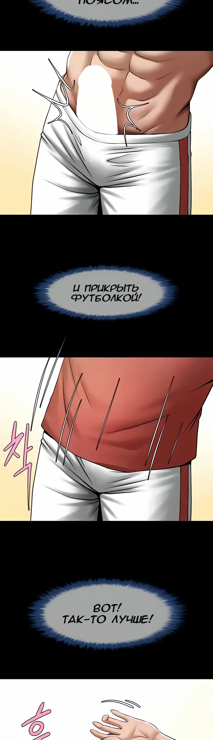 Страница 34