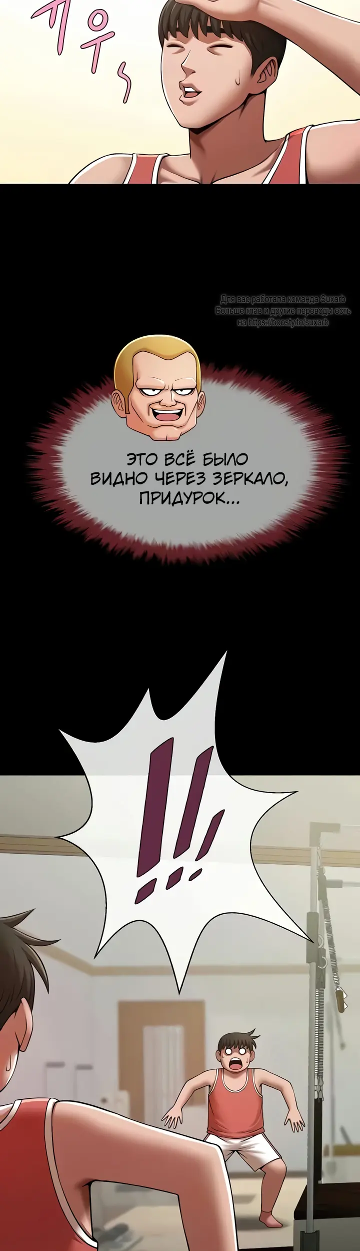 Страница 35