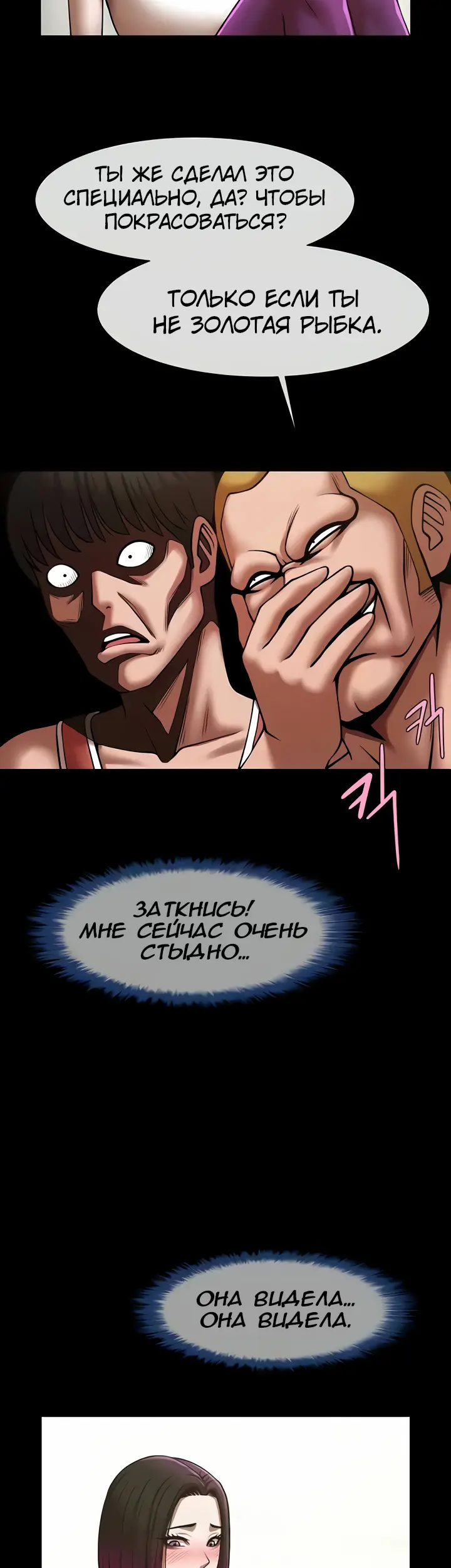 Страница 38