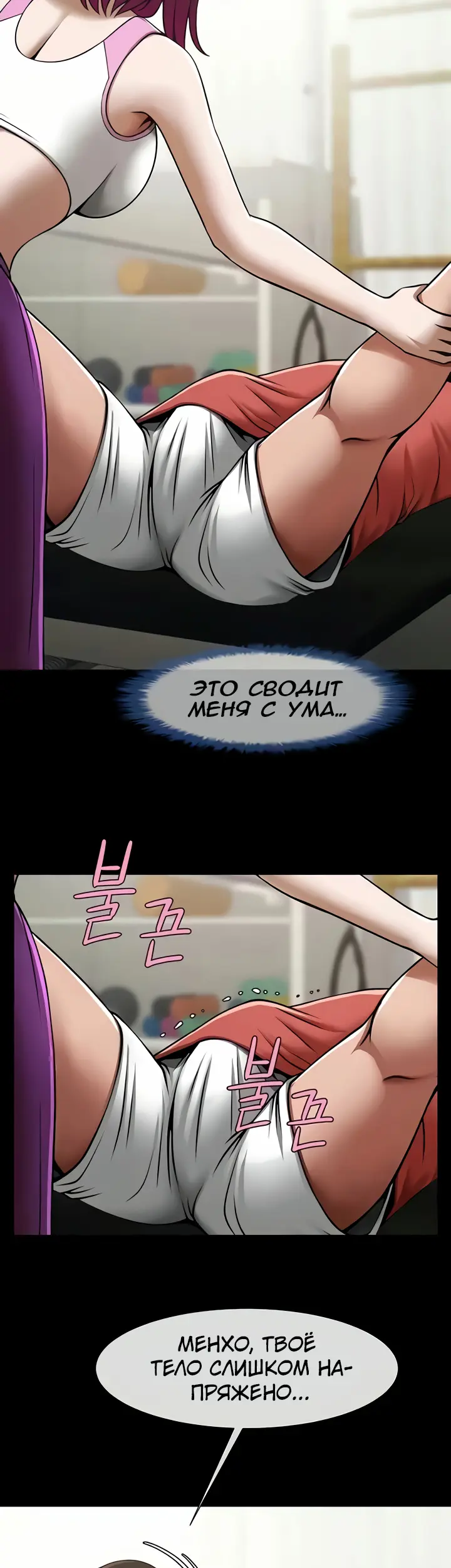 Страница 41