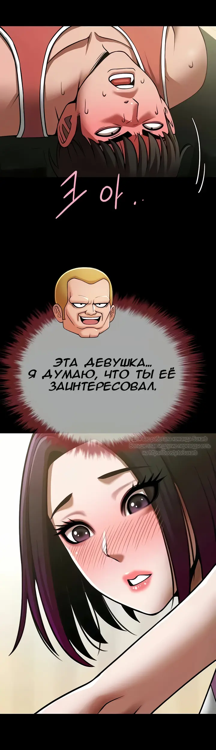 Страница 44