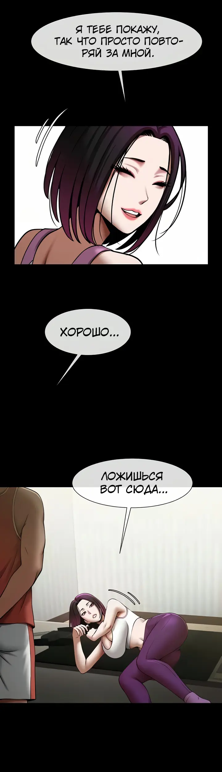 Страница 6