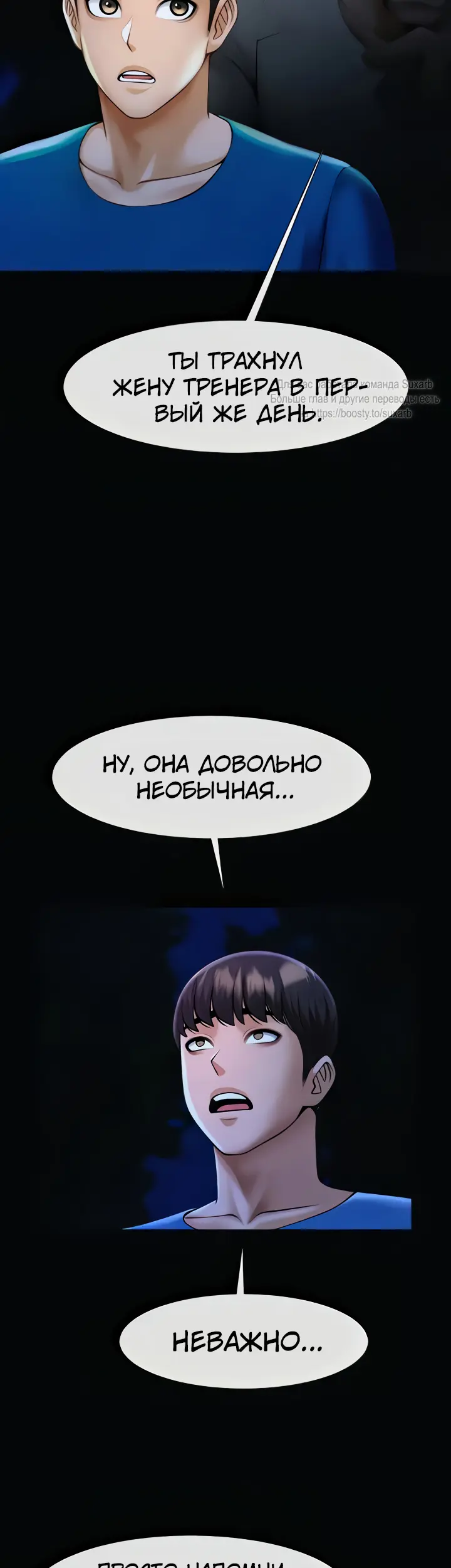 Страница 28