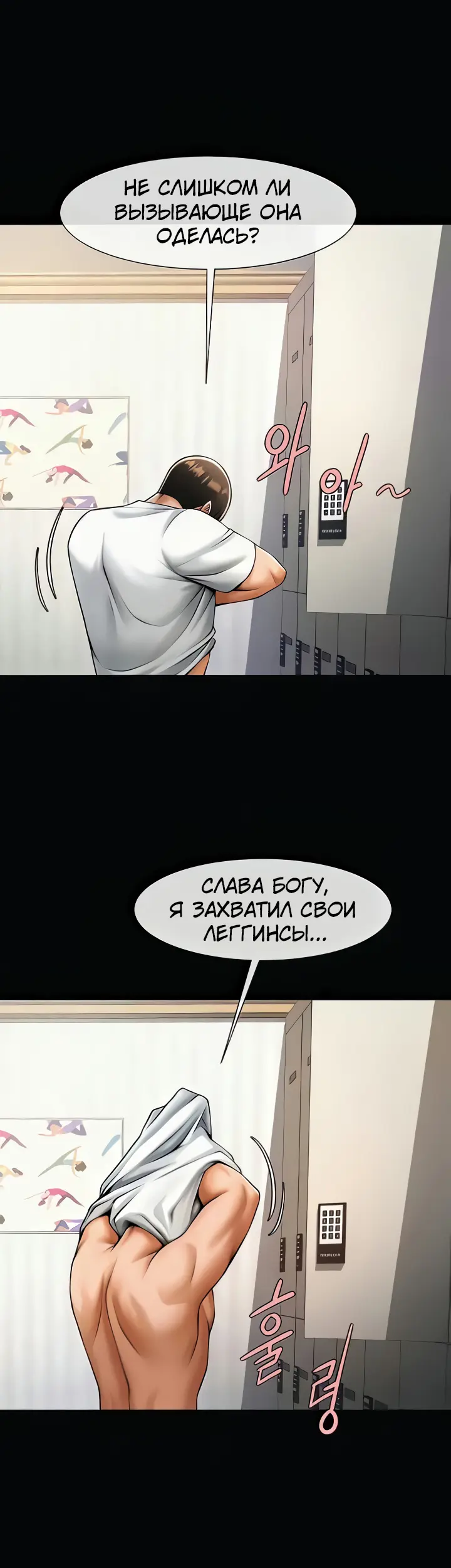 Страница 35