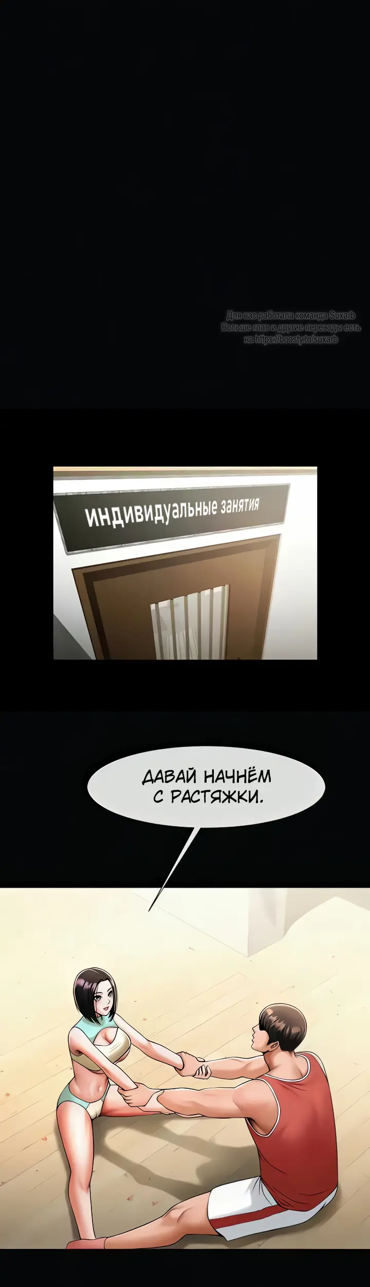 Страница 39