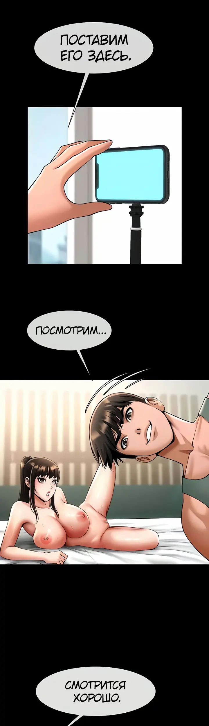 Страница 31