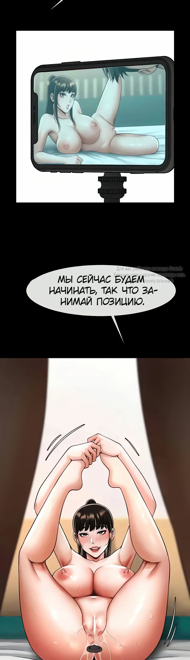 Страница 32