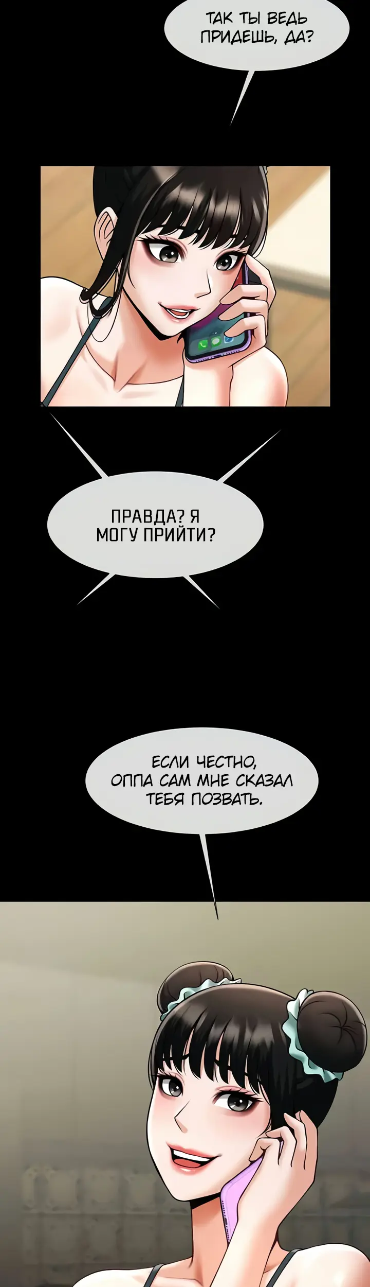 Страница 40