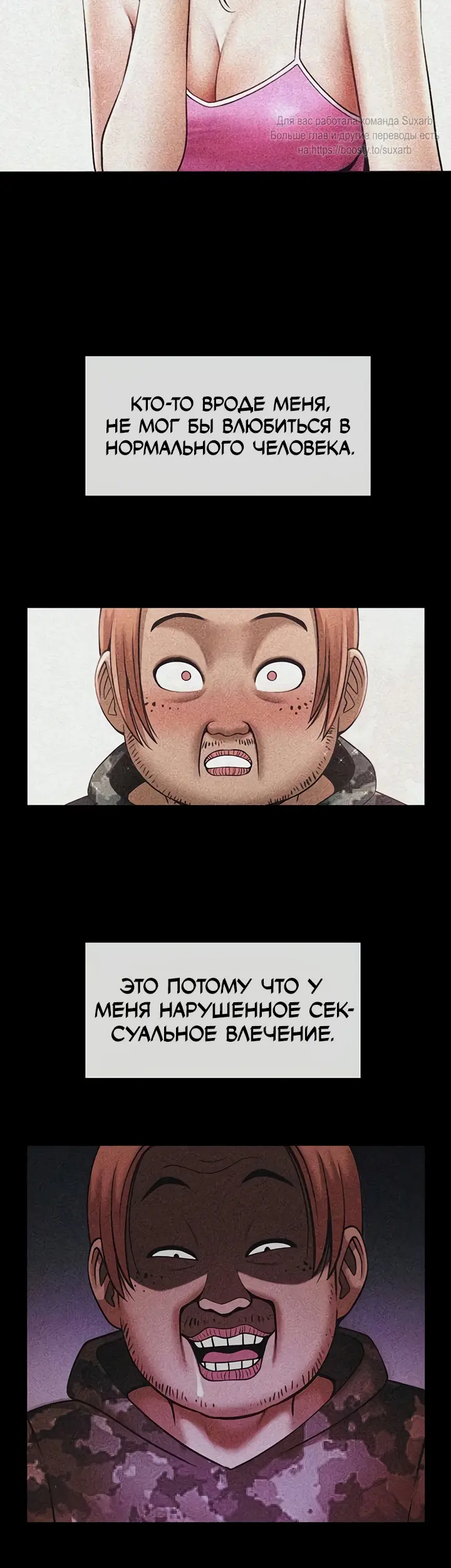 Страница 12