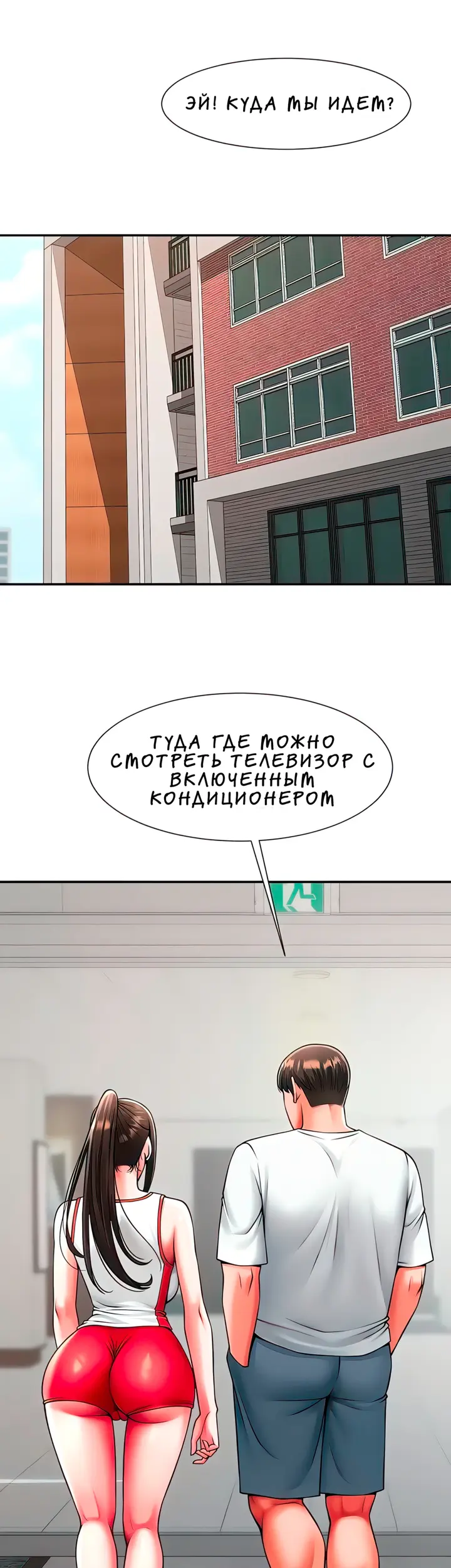Страница 40