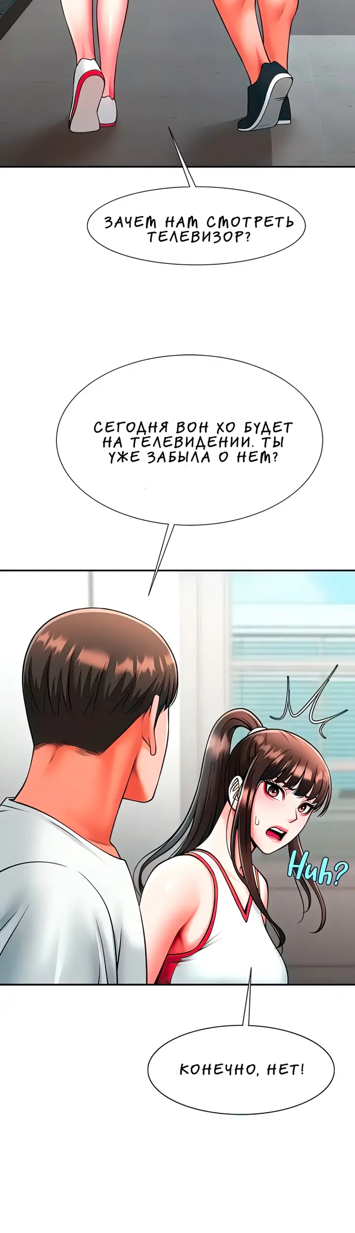 Страница 41