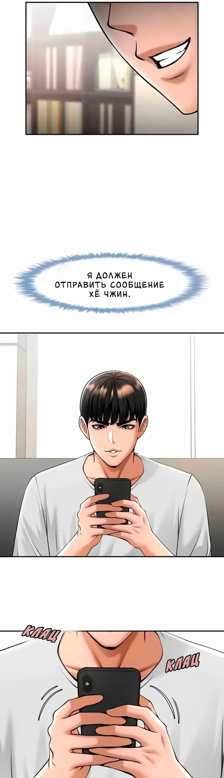 Страница 27