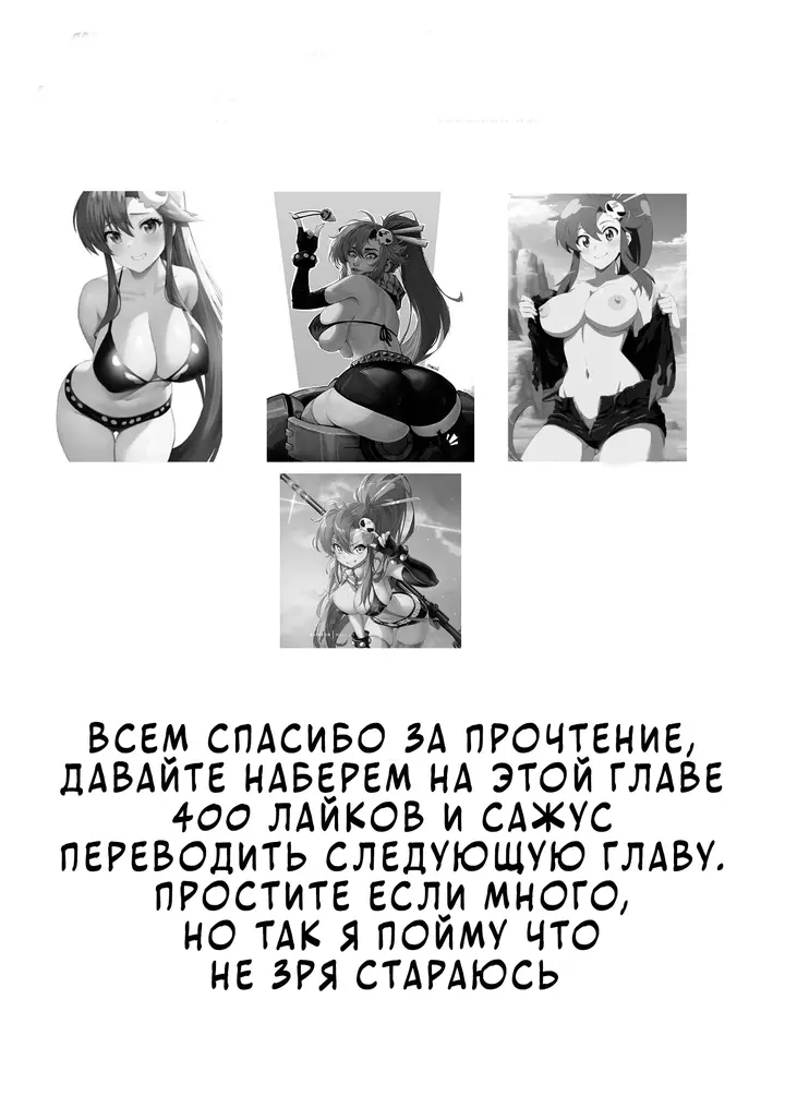 Страница 49