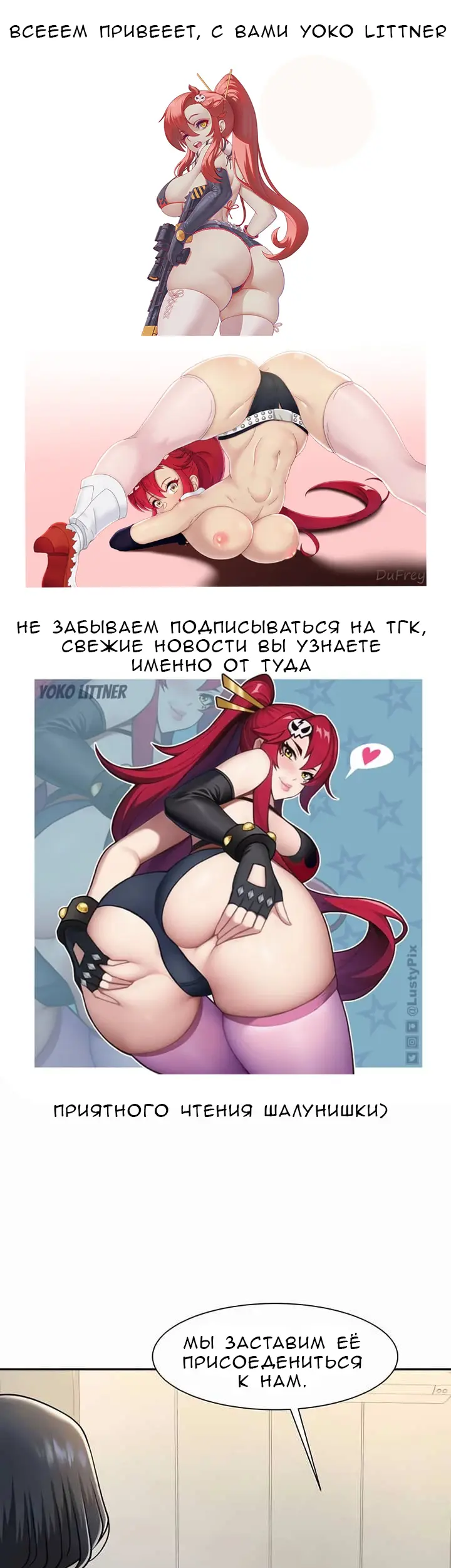 Страница 1