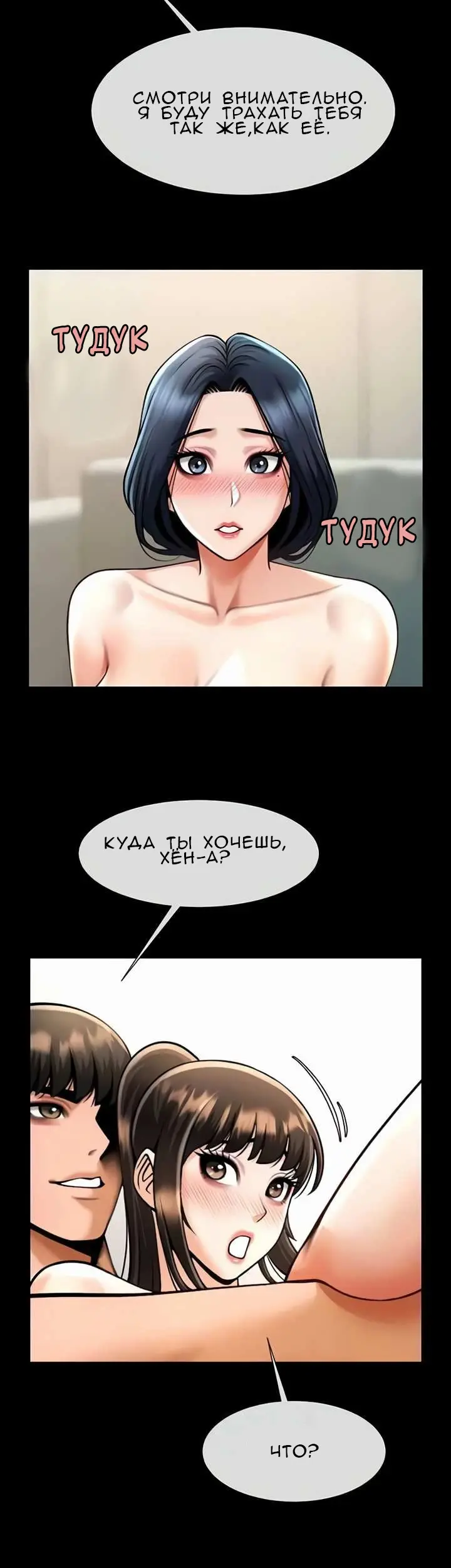 Страница 30