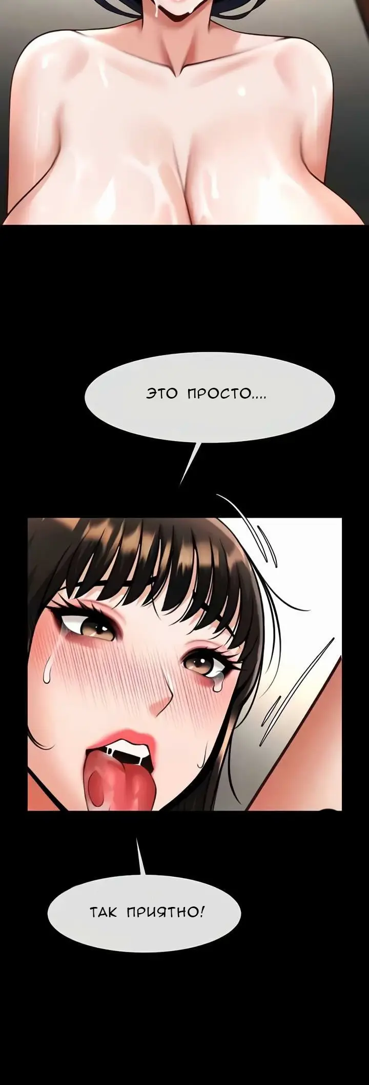 Страница 37
