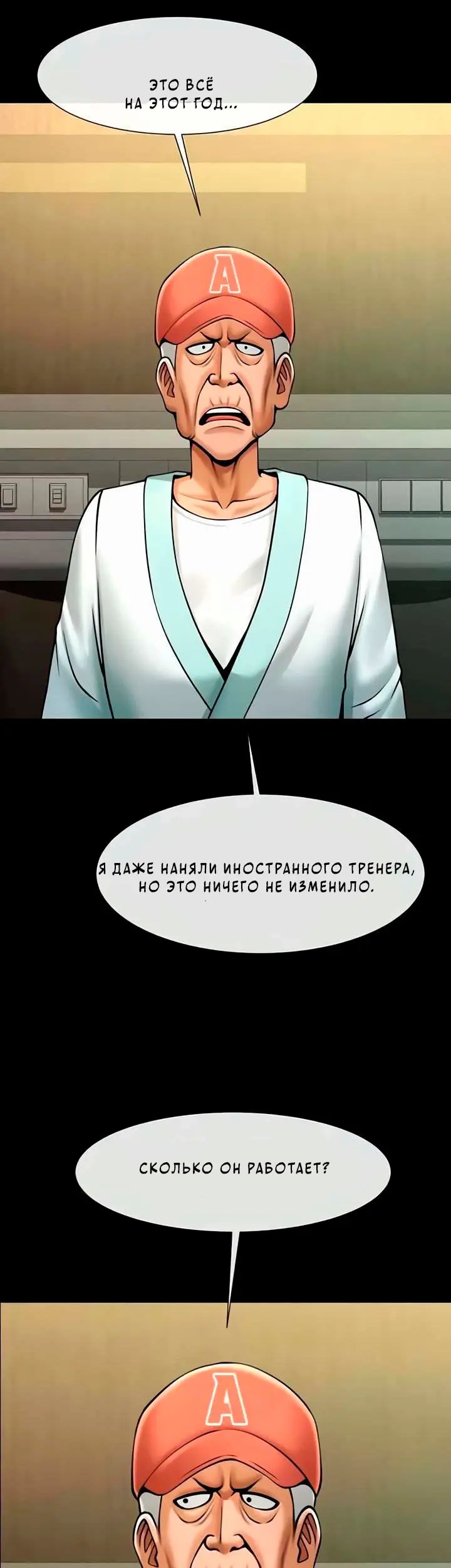 Страница 18
