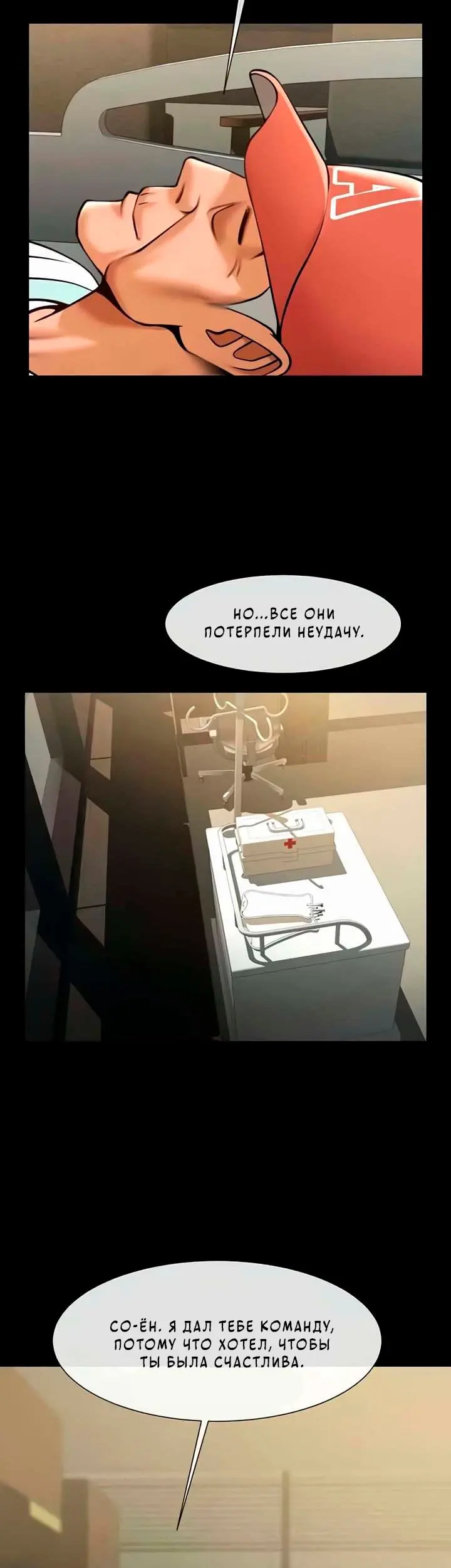 Страница 29