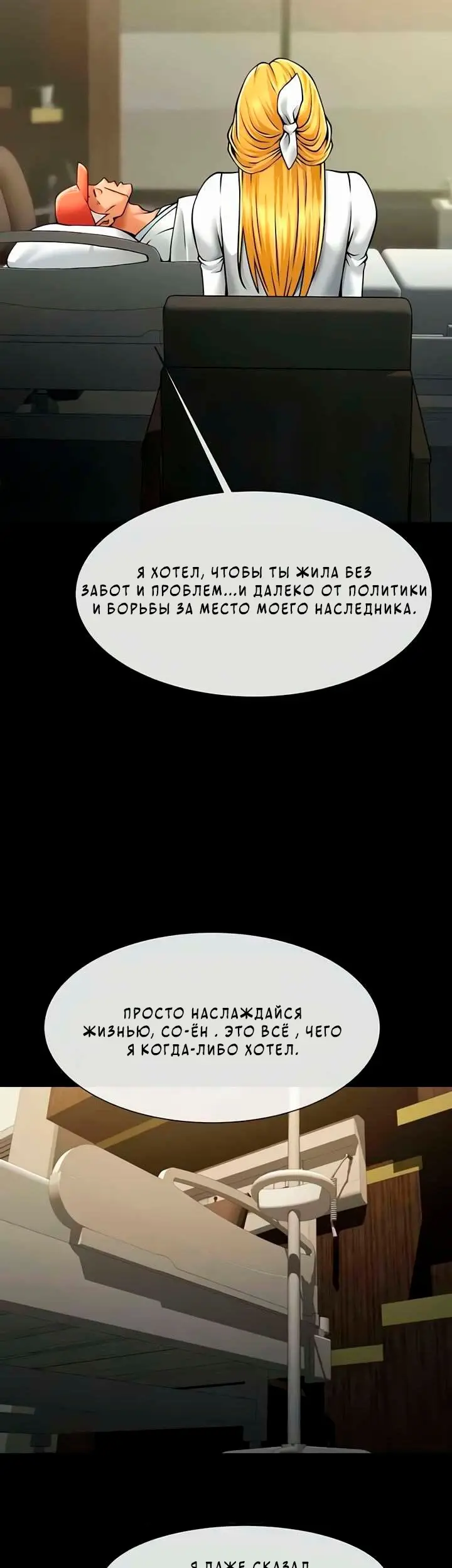 Страница 30