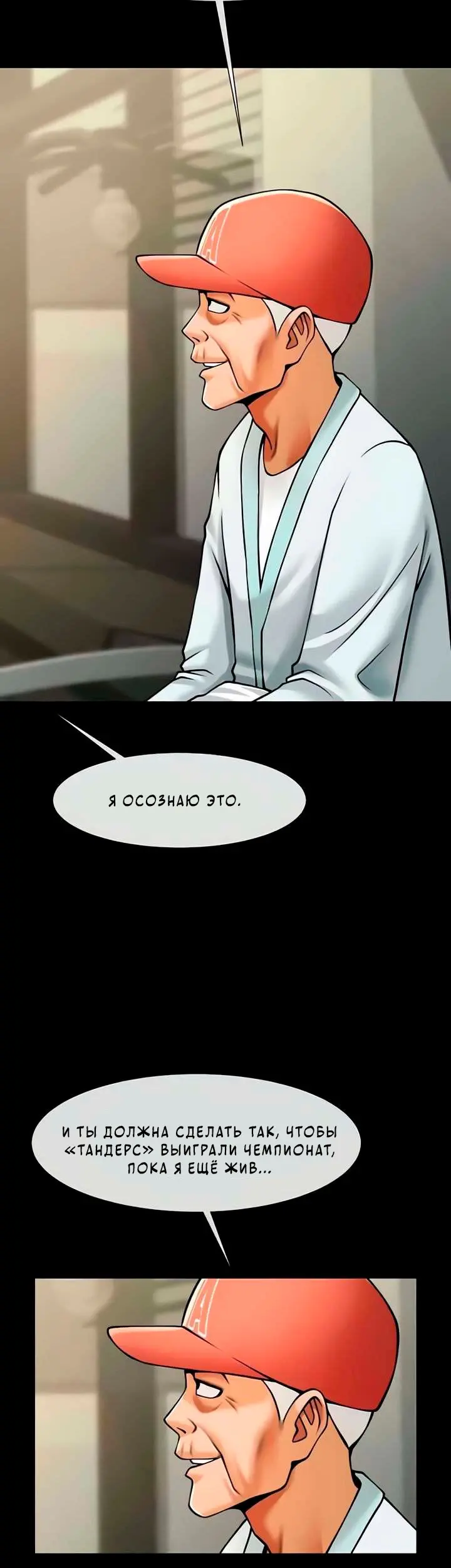 Страница 38
