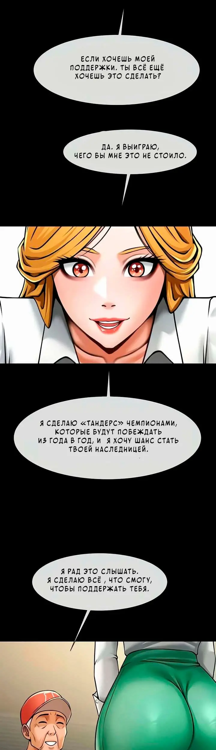 Страница 39