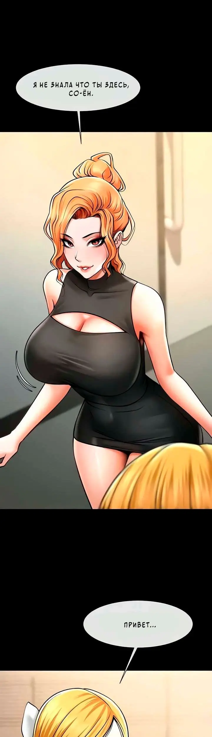 Страница 44