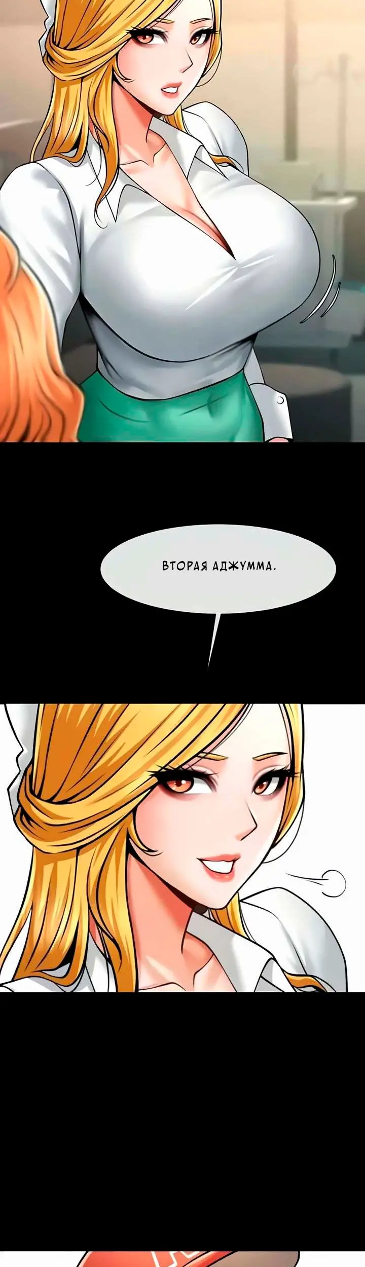 Страница 45
