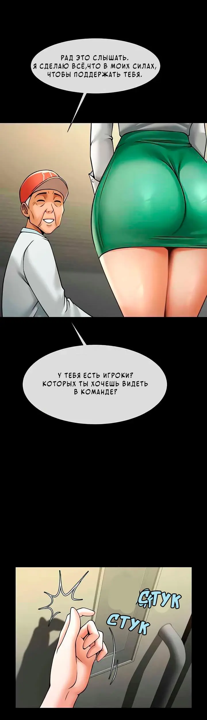 Страница 27