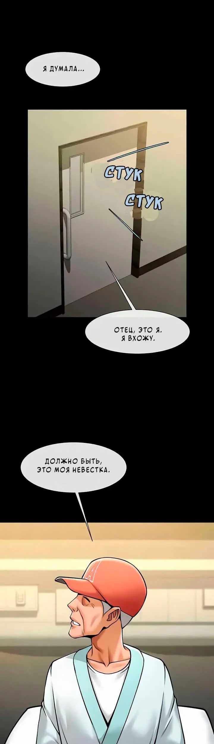 Страница 28