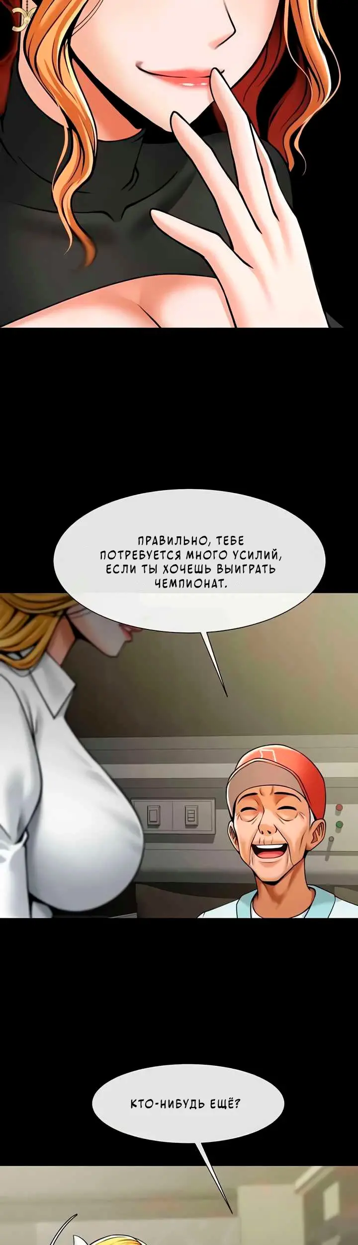 Страница 36
