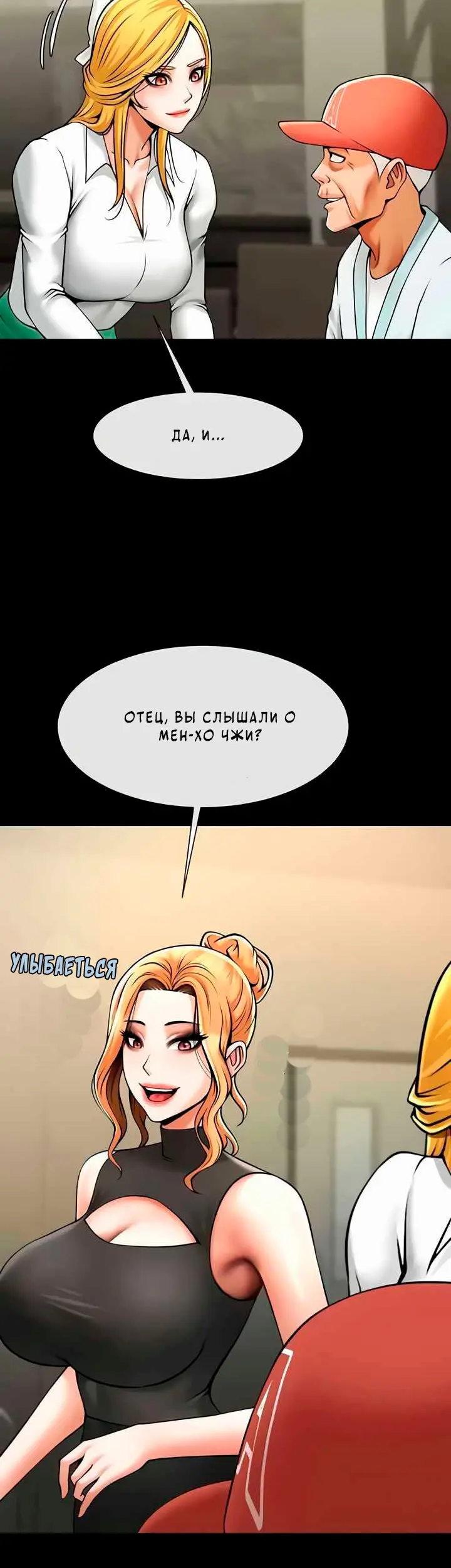 Страница 37