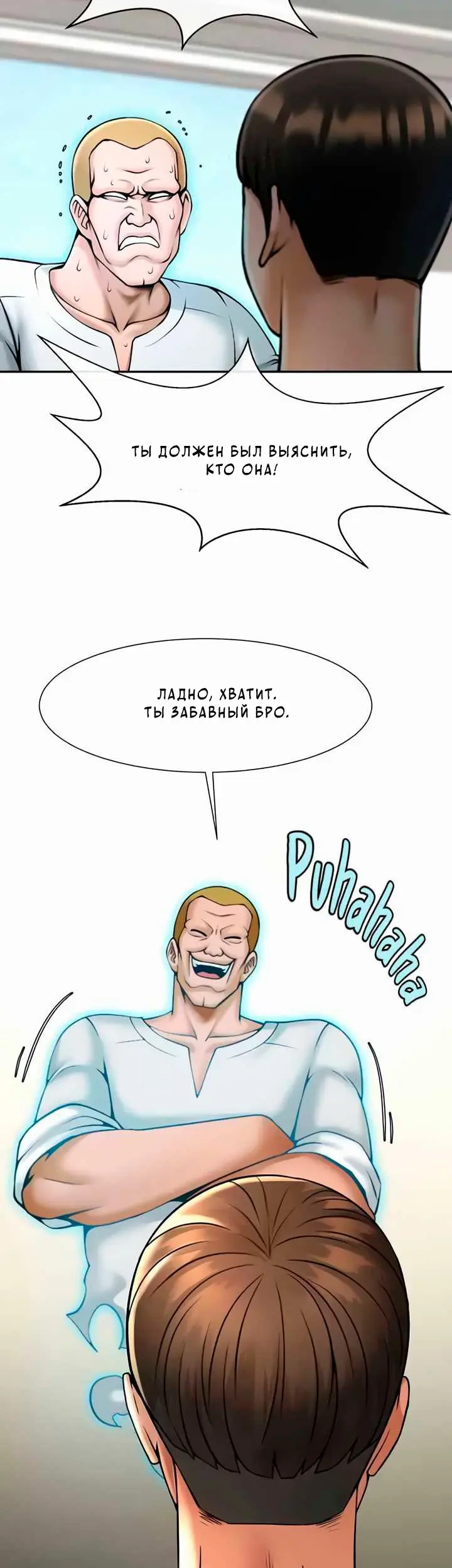 Страница 46