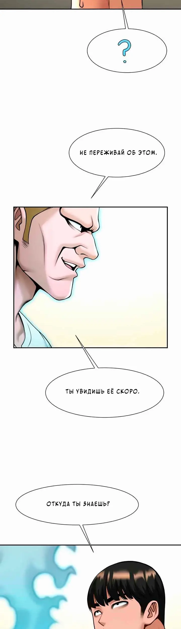 Страница 47