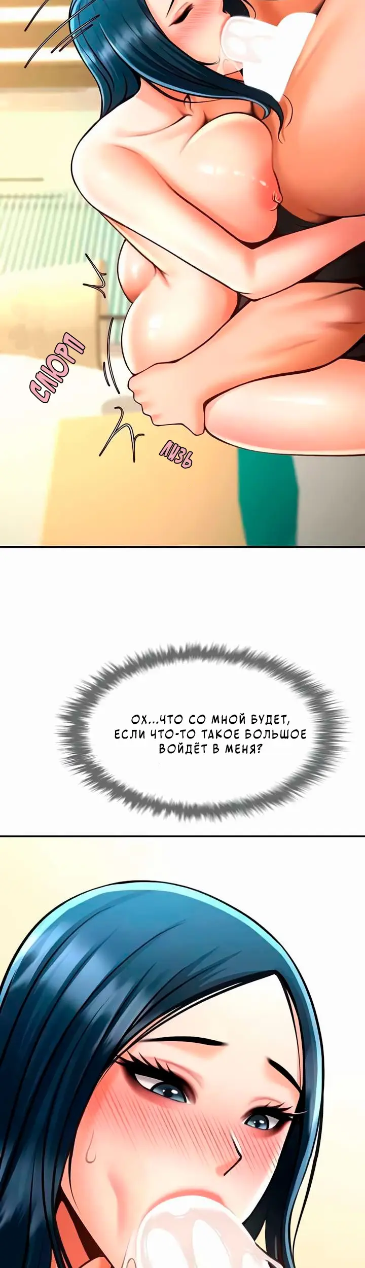 Страница 28