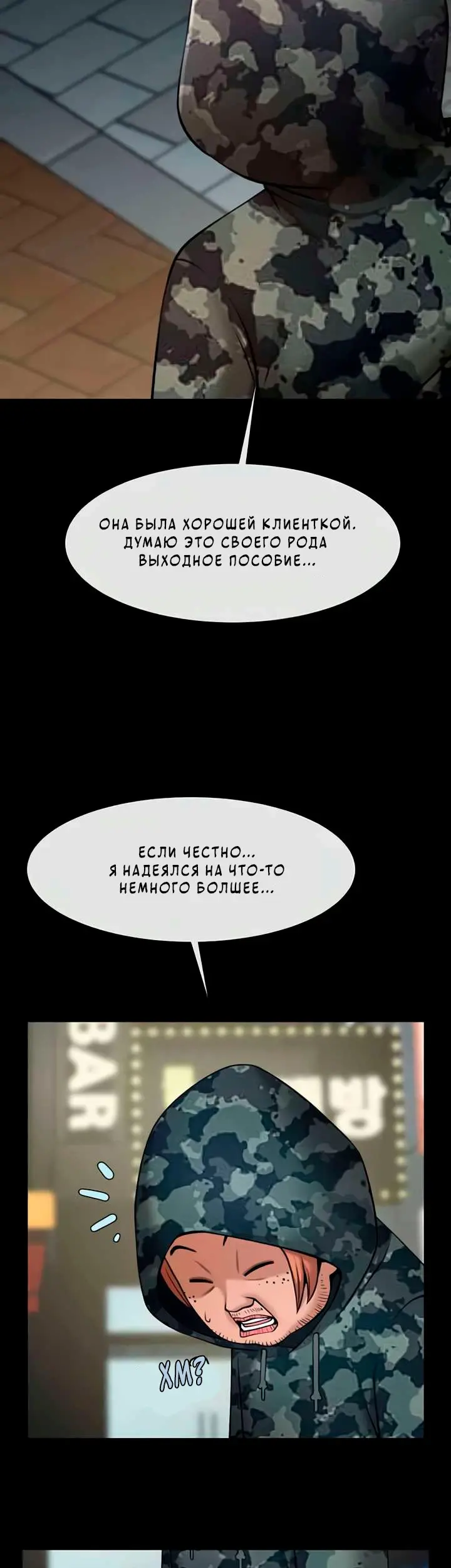 Страница 34