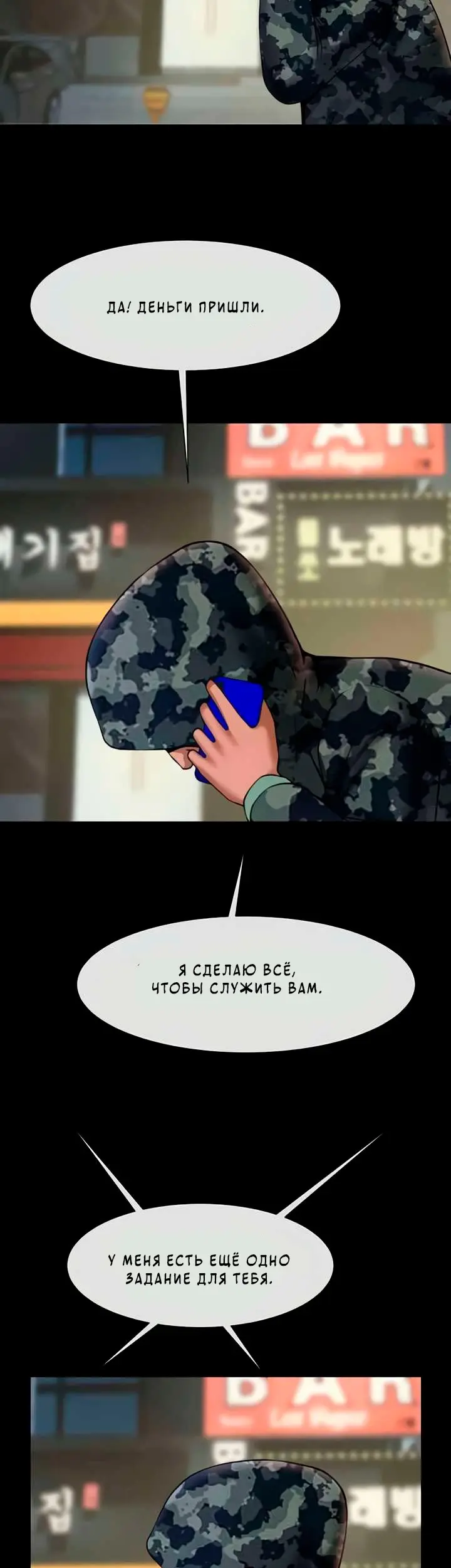 Страница 36