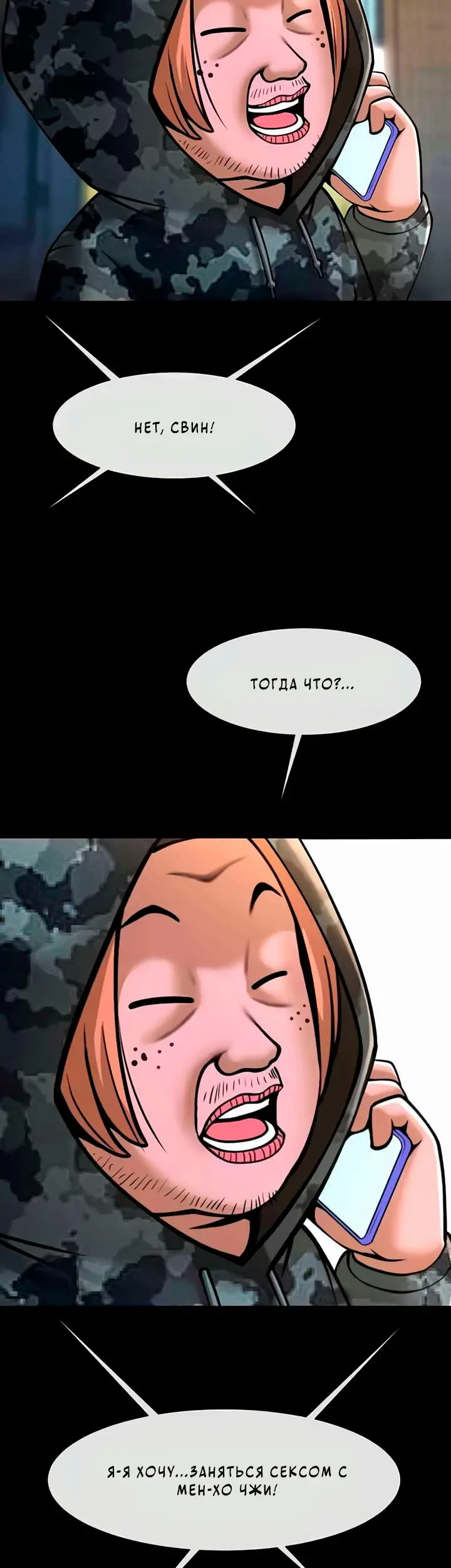 Страница 39