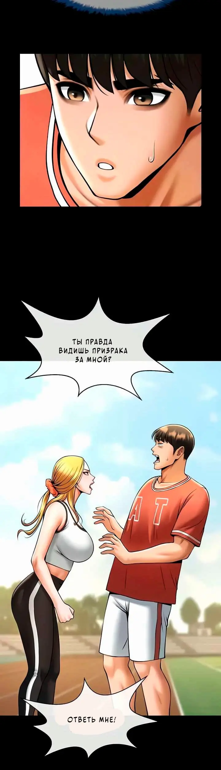 Страница 34