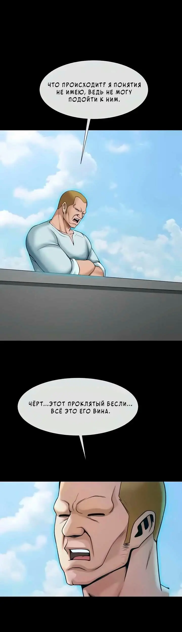 Страница 40
