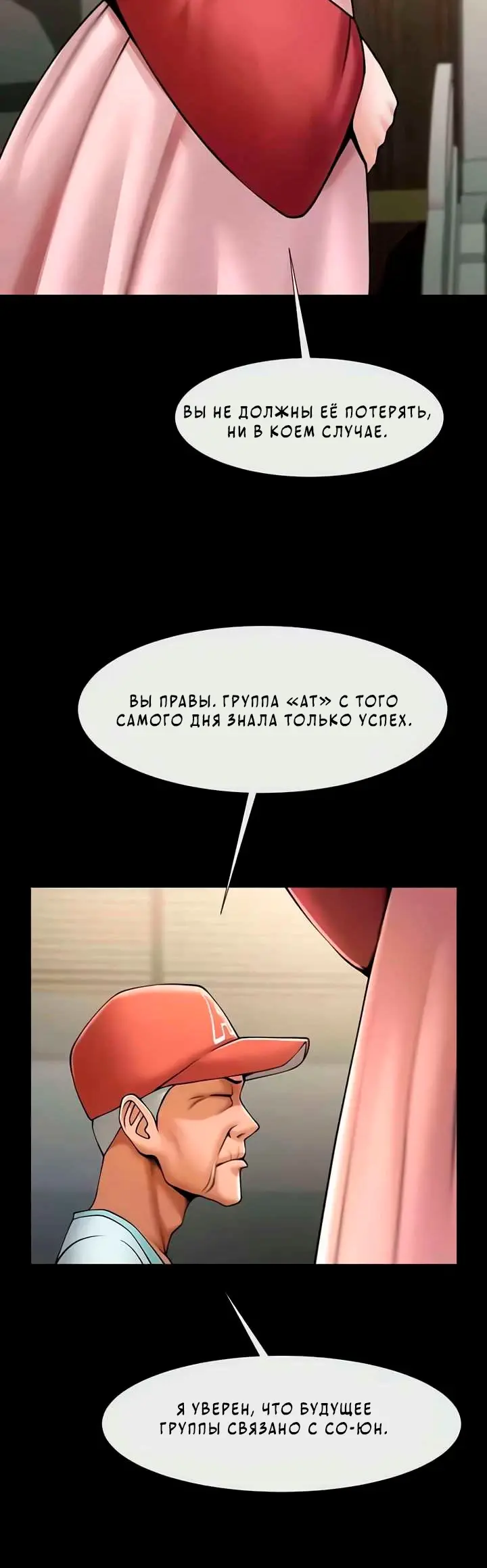 Страница 49