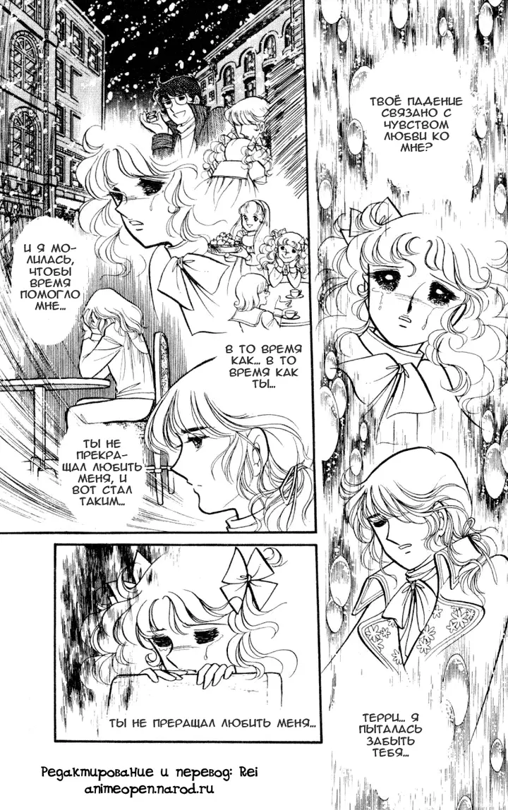 Страница 36