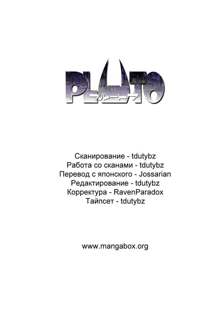 Страница 29