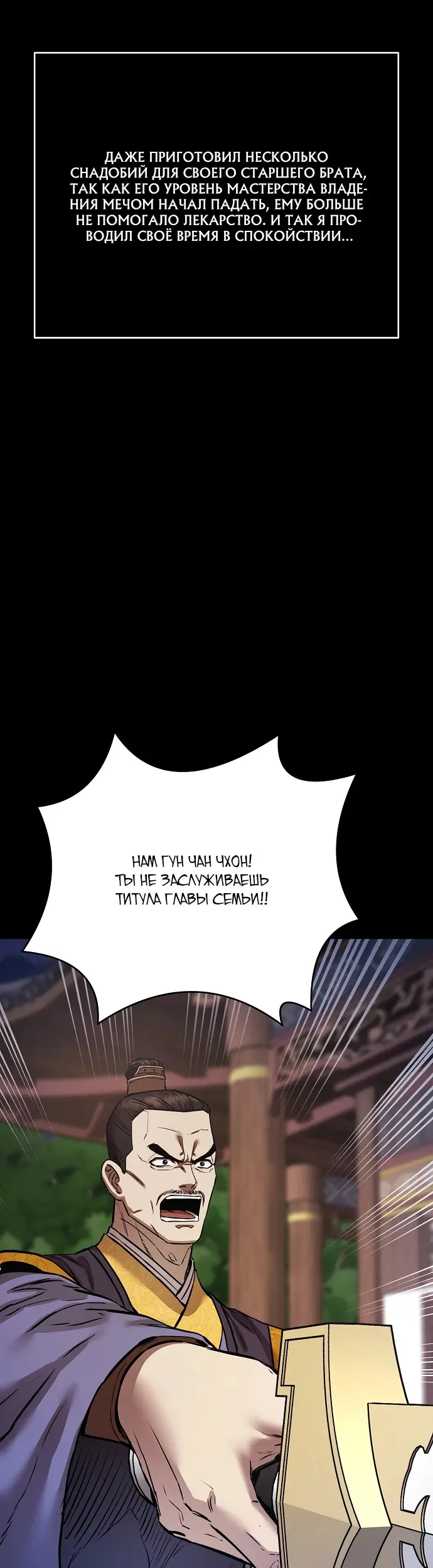 Страница 51