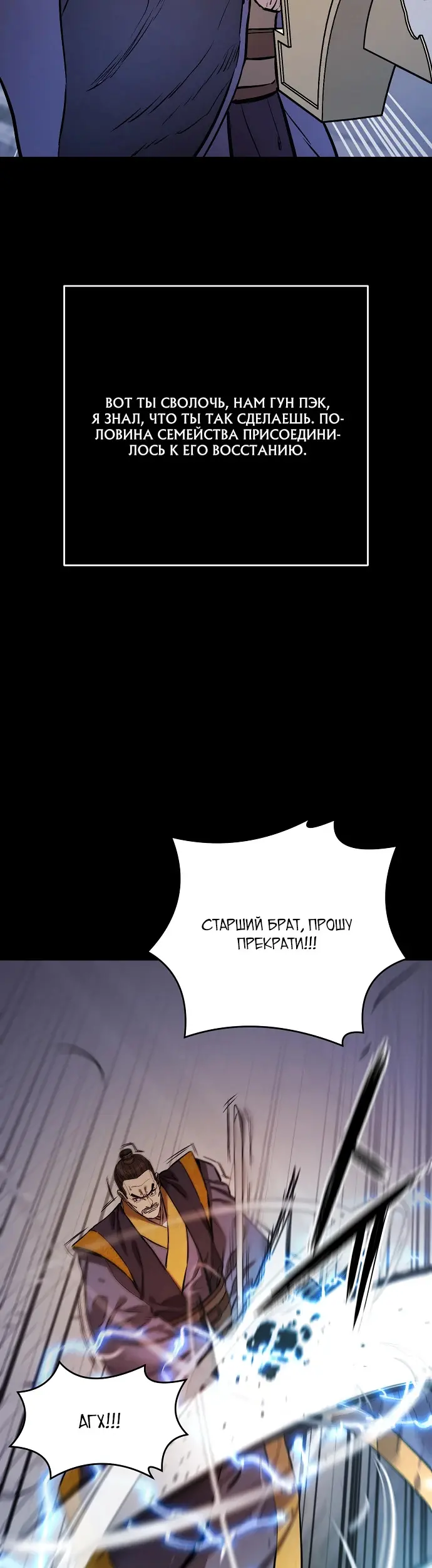 Страница 52