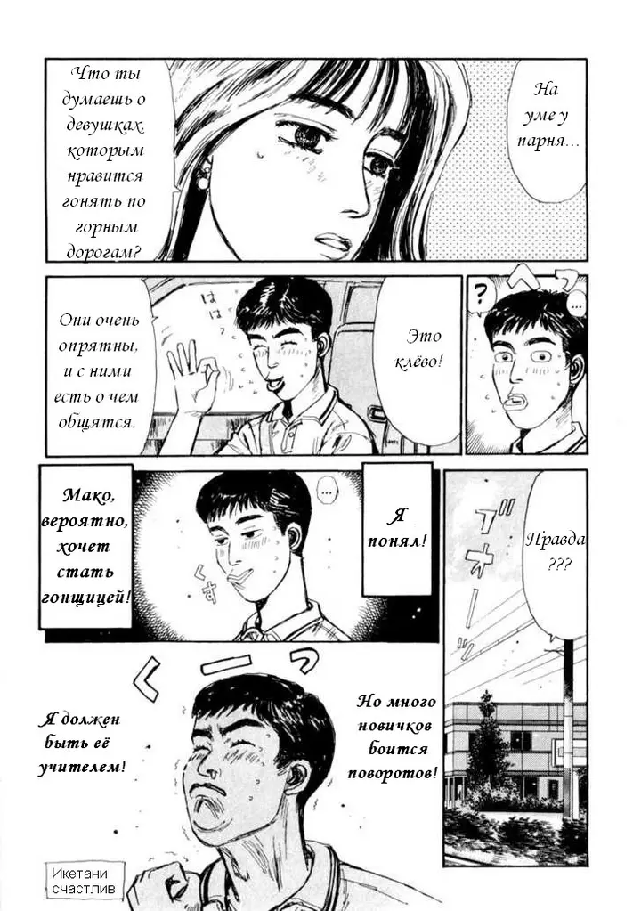 Страница 15