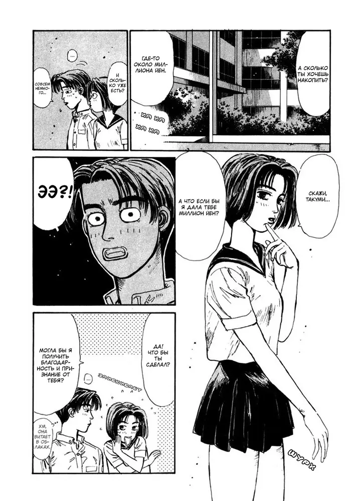 Страница 15