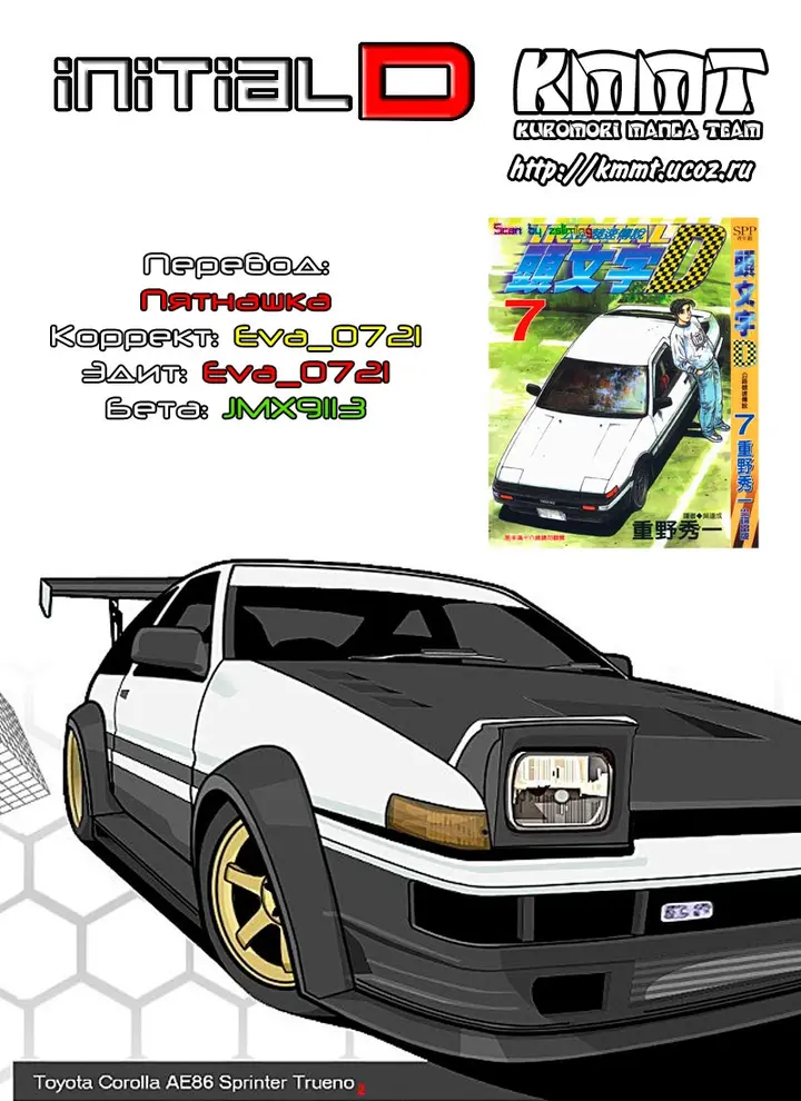 Страница 22